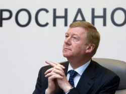 Госдума требует проверить Чубайса Госдума требует проверить Чубайса
